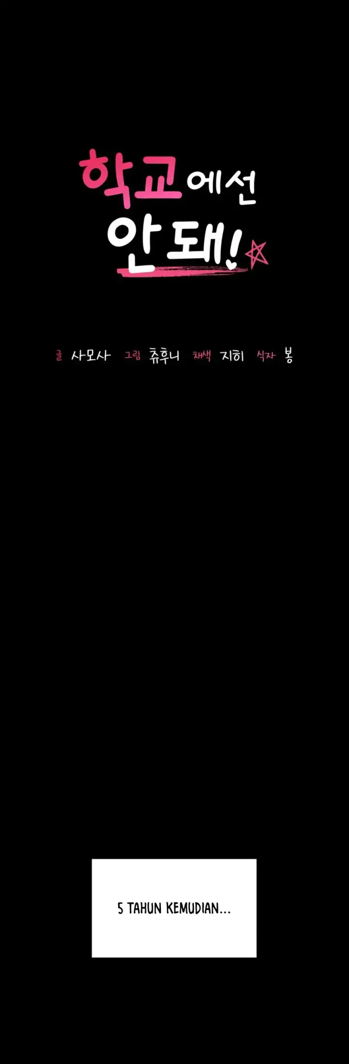 image-komik-komik-not-at-school-please-chapter-40-end-0/48