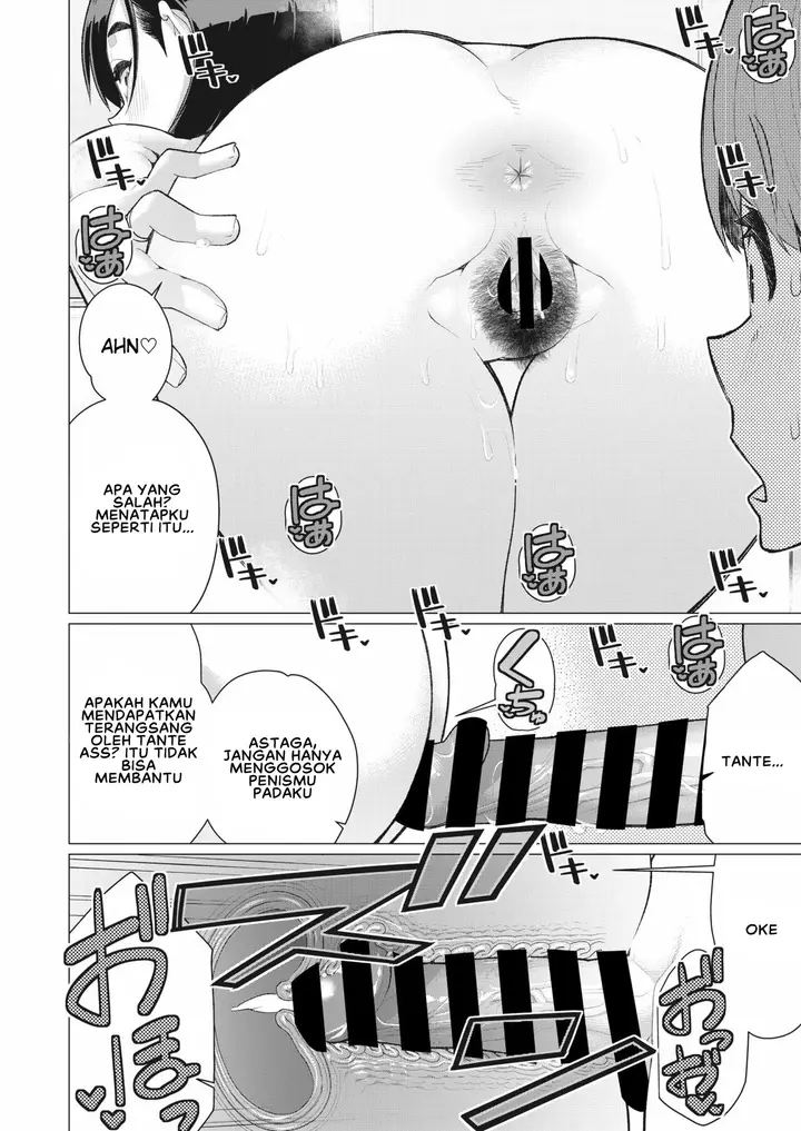 image-komik-komik-oba-san-to-hadaka-no-otsukiai-chapter-01-15/28