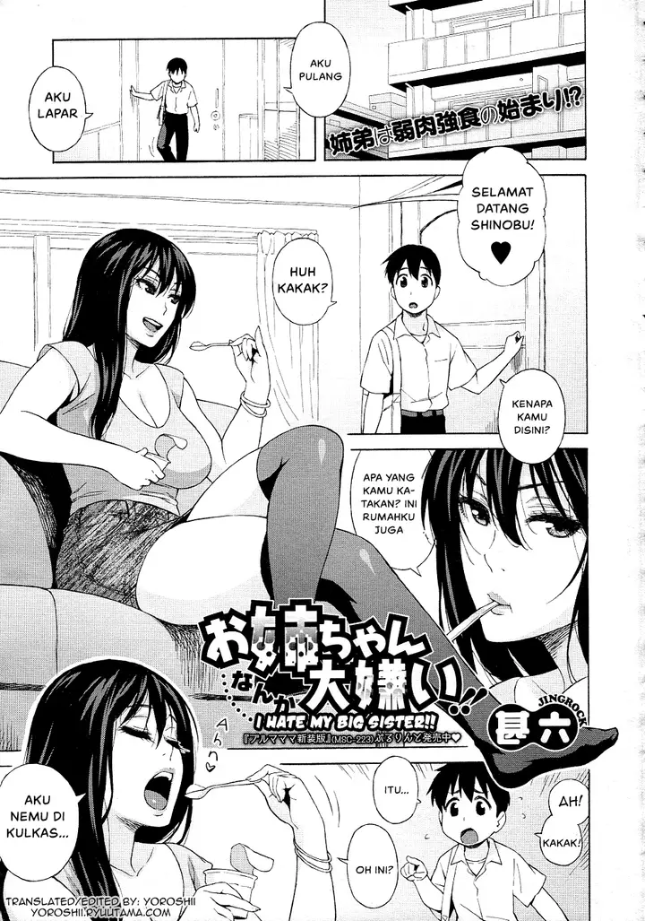 image-komik-komik-onee-chan-nanka-daikirai-chapter-01-0/20
