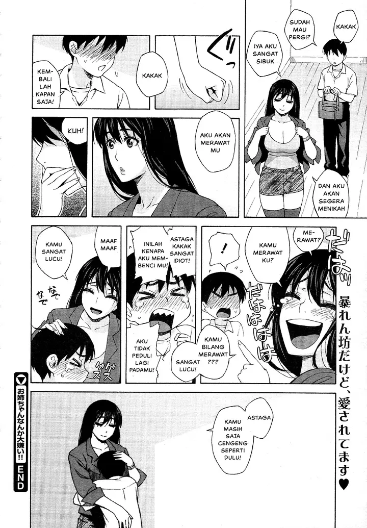 image-komik-komik-onee-chan-nanka-daikirai-chapter-01-17/20