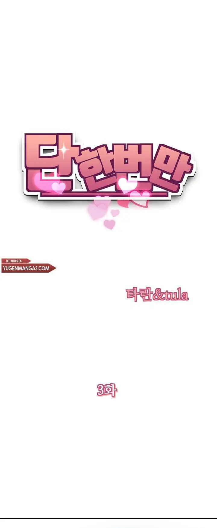 image-komik-komik-only-one-time-chapter-03-0/17