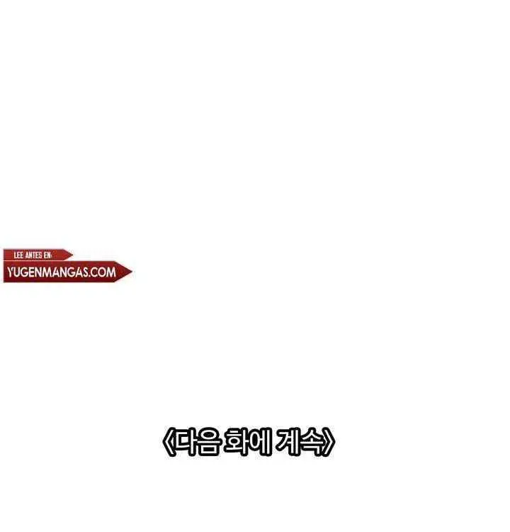 image-komik-komik-only-one-time-chapter-11-17/19