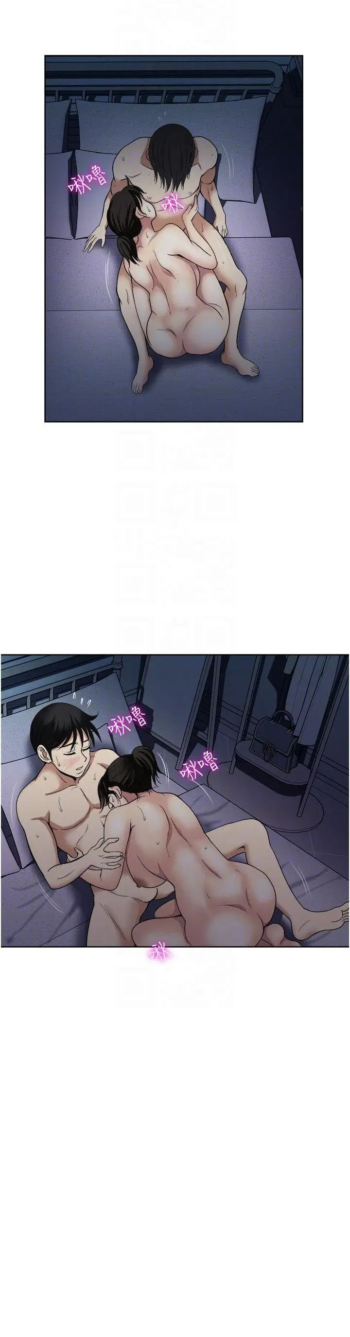 image-komik-komik-only-one-time-chapter-22-4/16