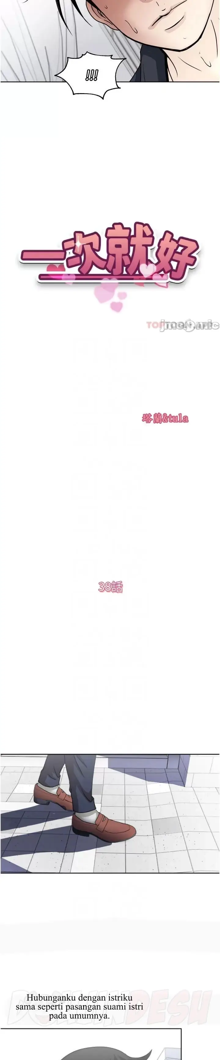 image-komik-komik-only-one-time-chapter-38-2/28