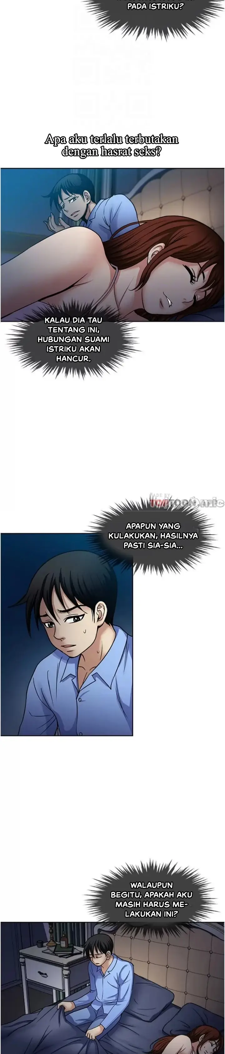 image-komik-komik-only-one-time-chapter-39-12/29