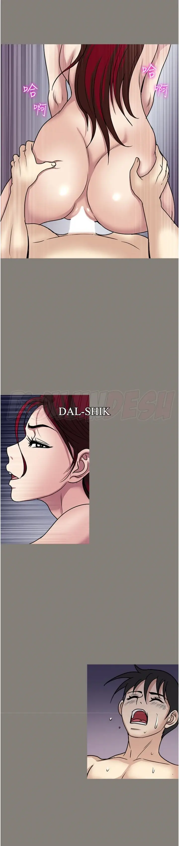 image-komik-komik-only-one-time-chapter-45-21/29