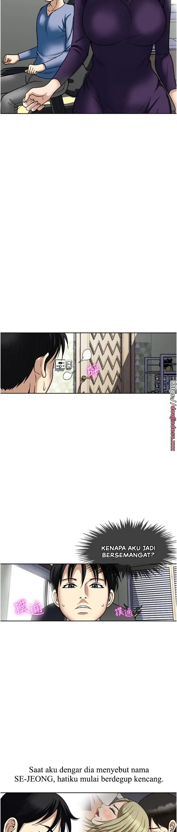 image-komik-komik-only-one-time-chapter-45-26/29