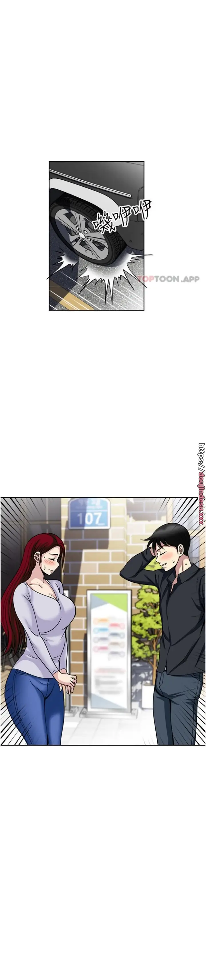 image-komik-komik-only-one-time-chapter-46-26/29