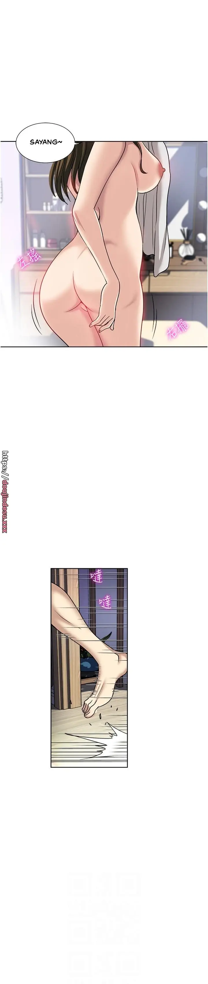 image-komik-komik-only-one-time-chapter-47-15/30
