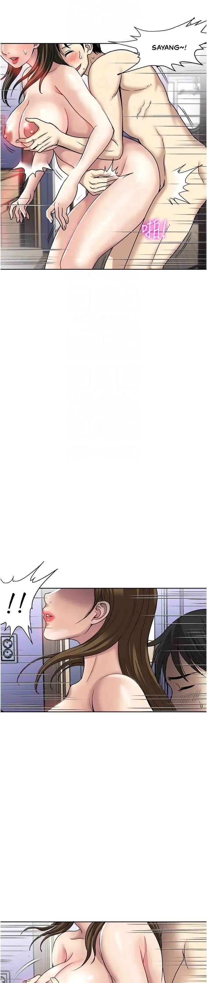image-komik-komik-only-one-time-chapter-47-16/30