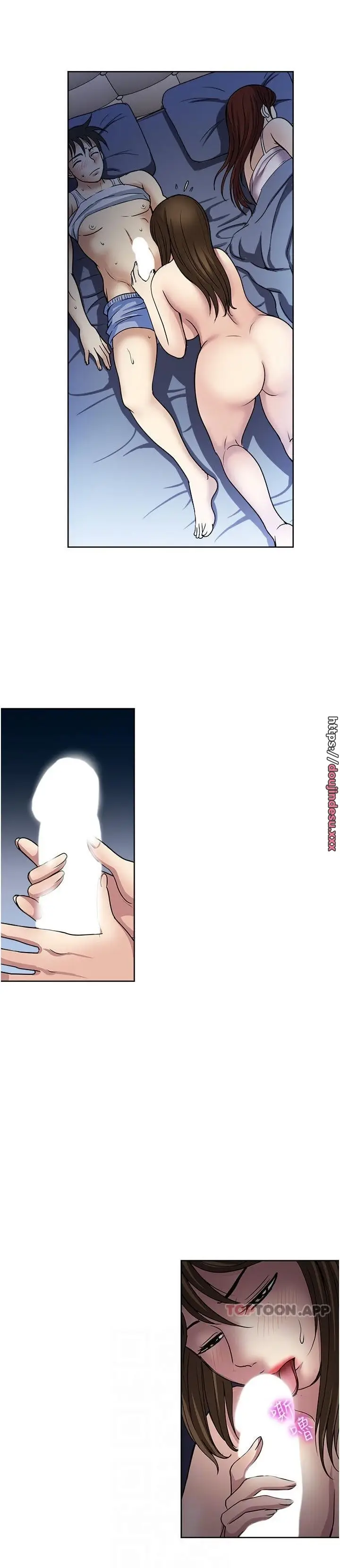 image-komik-komik-only-one-time-chapter-51-15/29