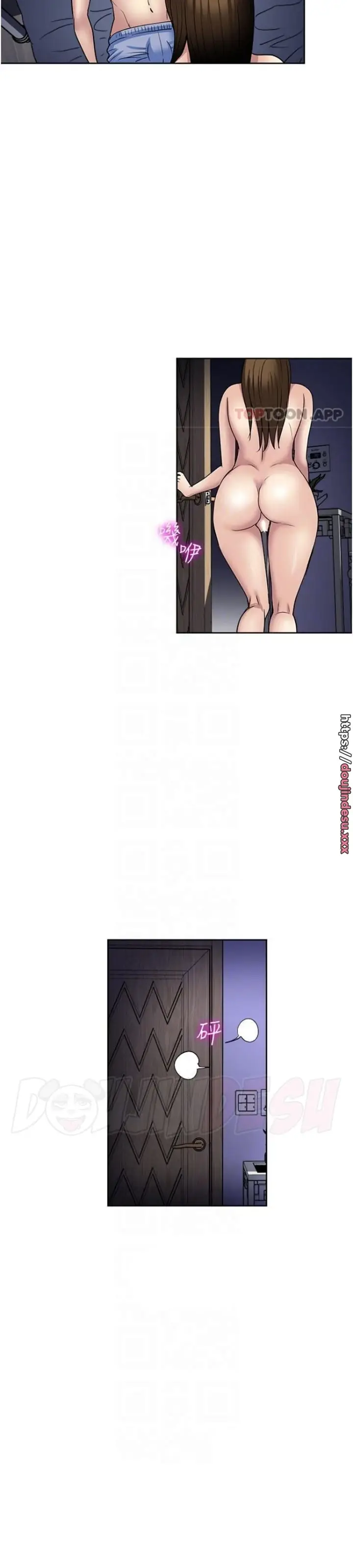 image-komik-komik-only-one-time-chapter-51-25/29