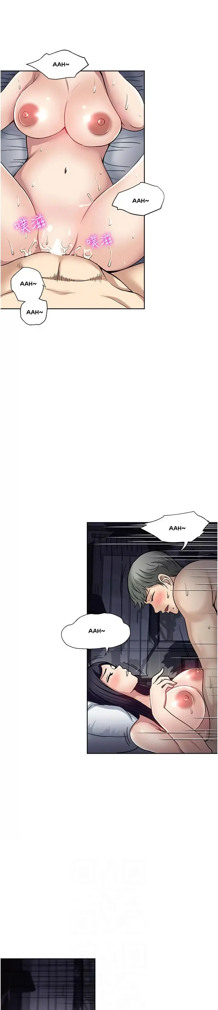 image-komik-komik-only-one-time-chapter-53-3/26