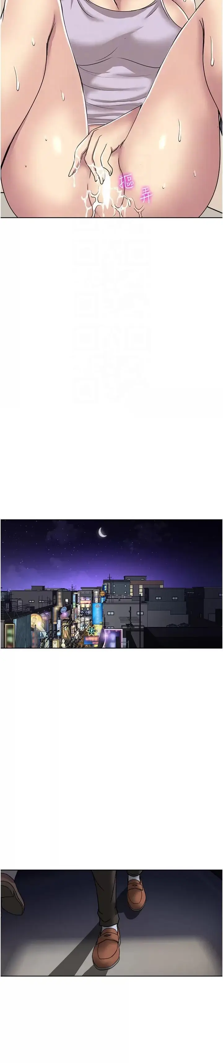 image-komik-komik-only-one-time-chapter-53-22/26