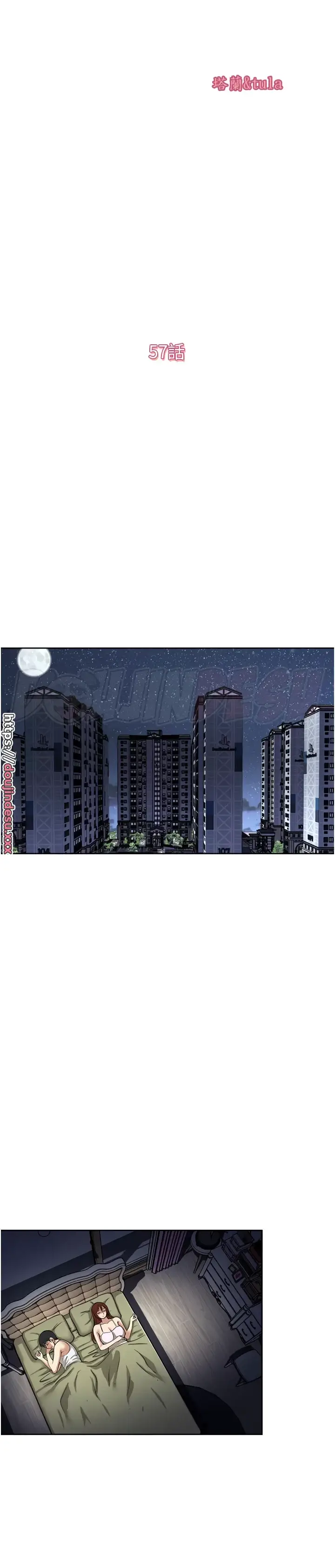 image-komik-komik-only-one-time-chapter-57-3/29