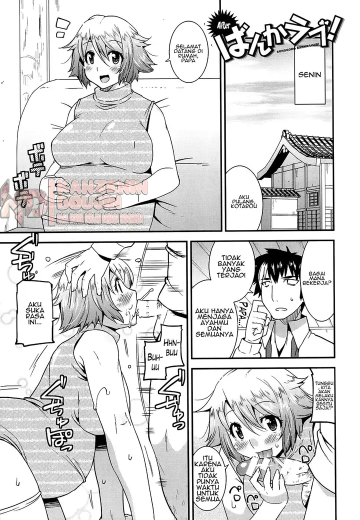 image-komik-komik-oppai-banchou-chapter-07-22/33