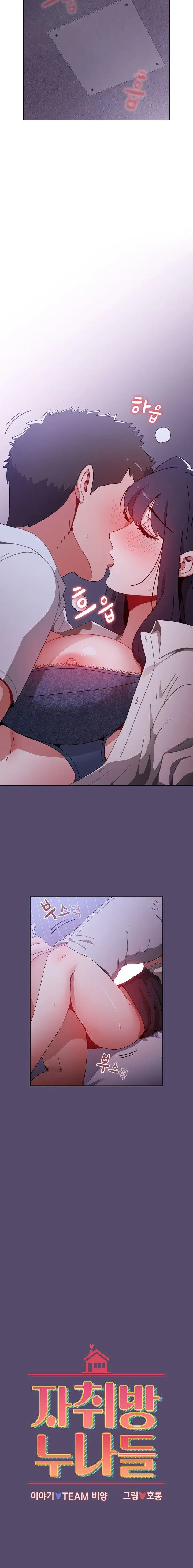 image-komik-komik-owner-the-pension-chapter-07-2/18