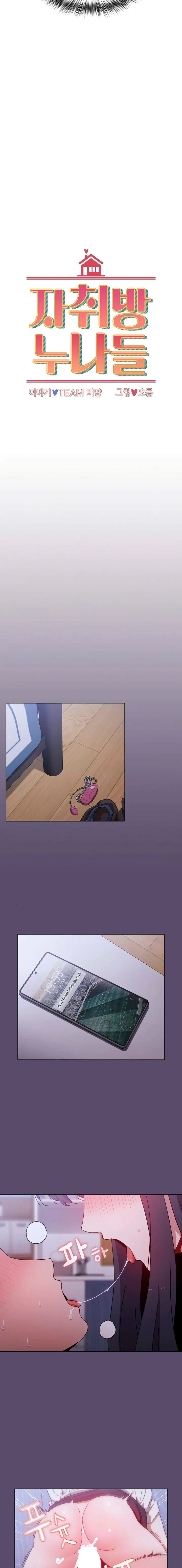 image-komik-komik-owner-the-pension-chapter-08-4/19