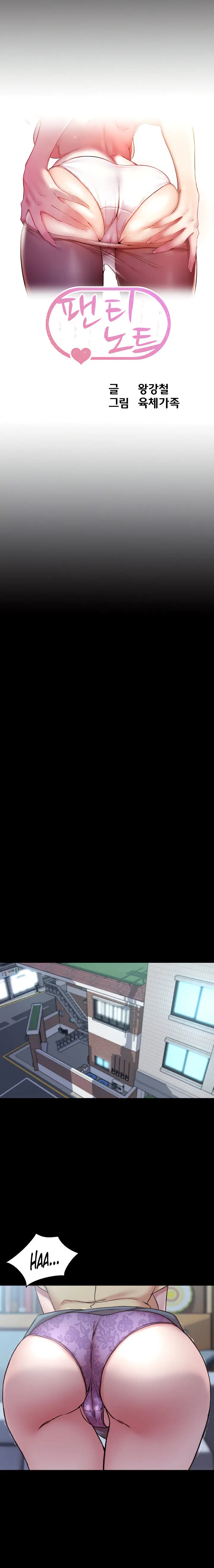 image-komik-komik-panty-note-chapter-128-1/18