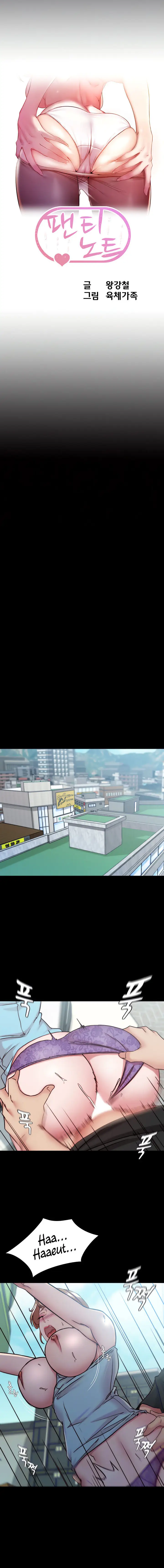 image-komik-komik-panty-note-chapter-130-1/15