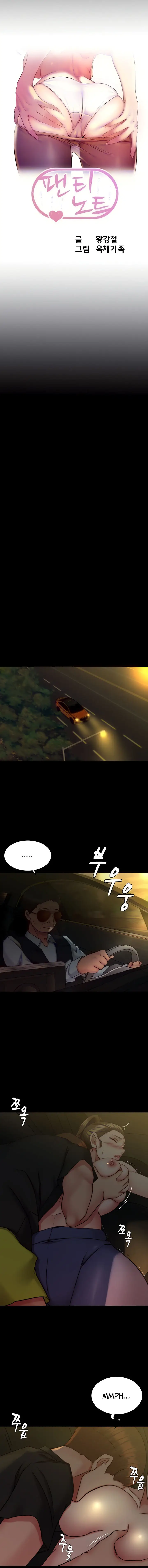 image-komik-komik-panty-note-chapter-134-1/12