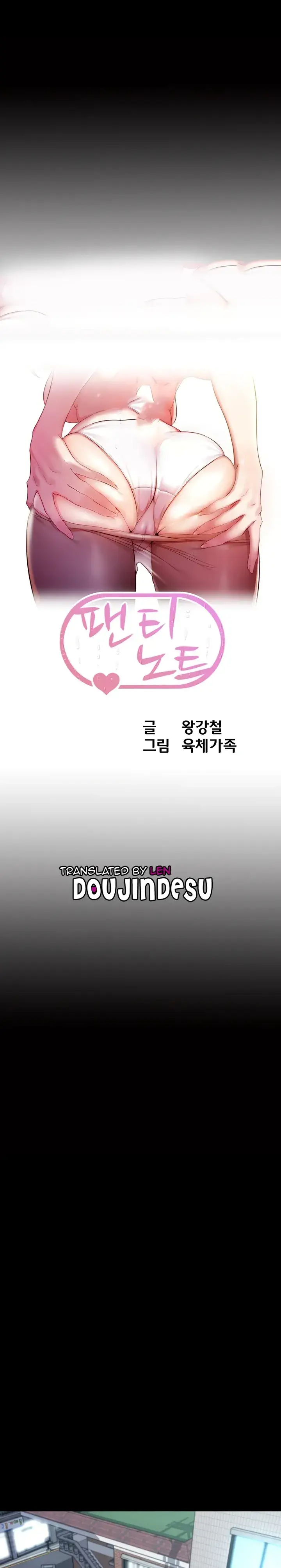 image-komik-komik-panty-note-chapter-158-0/24