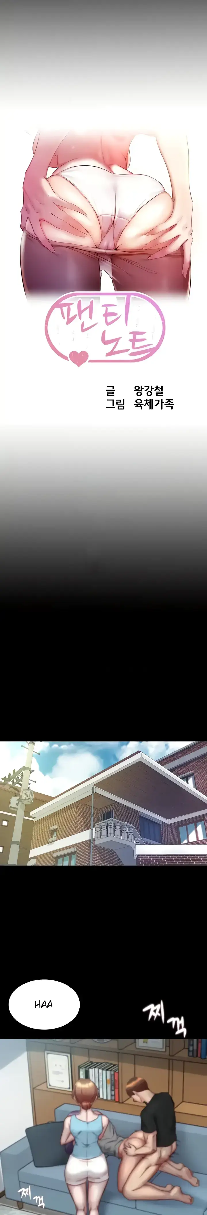 image-komik-komik-panty-note-chapter-159-0/20