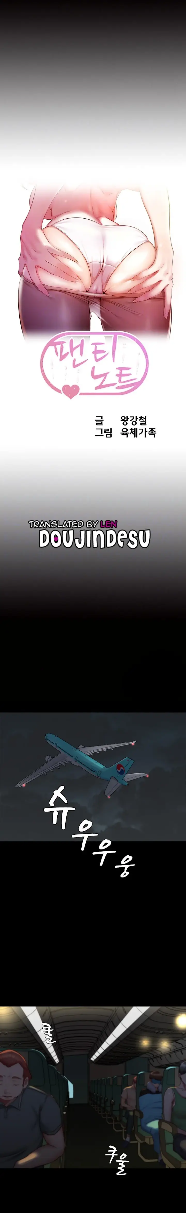 image-komik-komik-panty-note-chapter-162-0/20