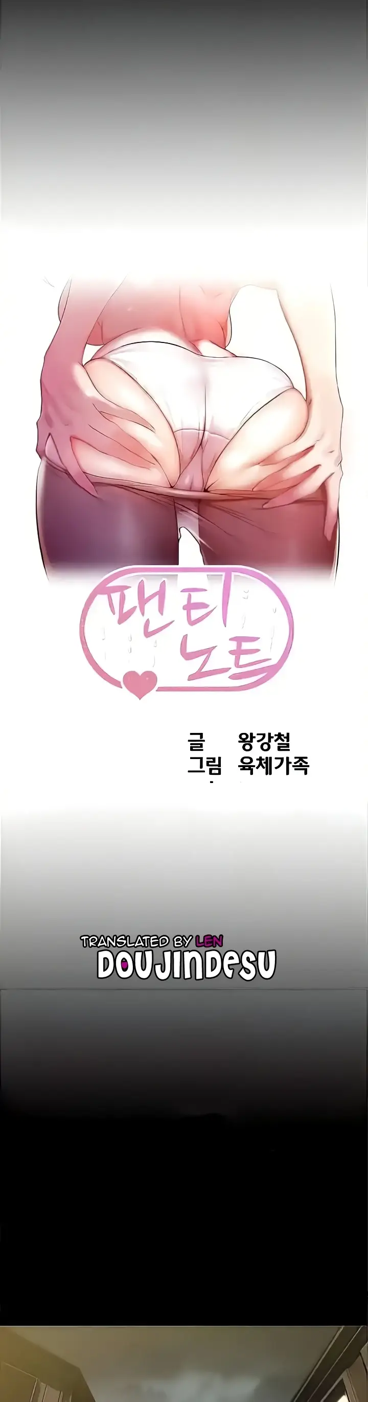 image-komik-komik-panty-note-chapter-166-0/30