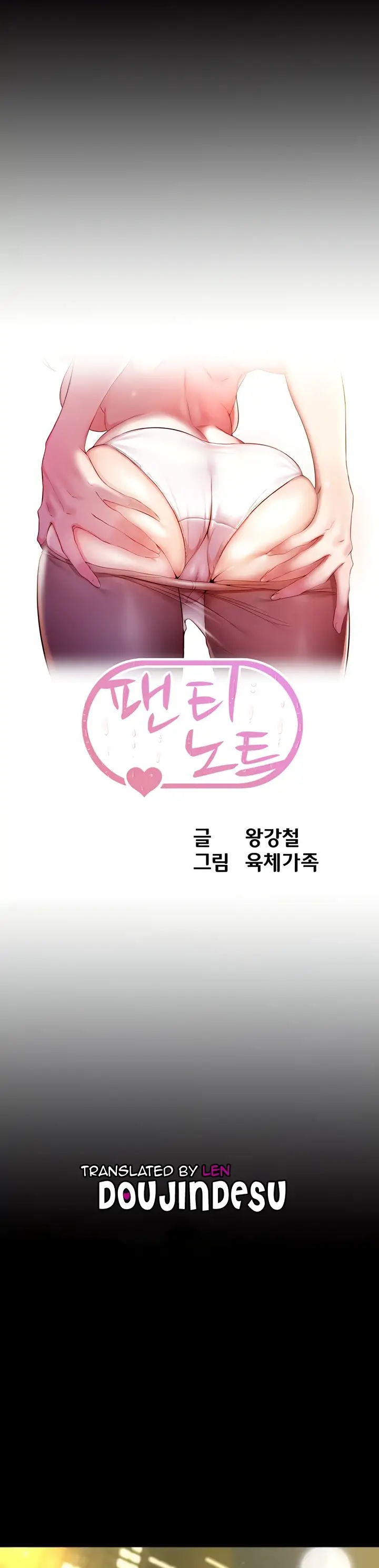 image-komik-komik-panty-note-chapter-168-0/29