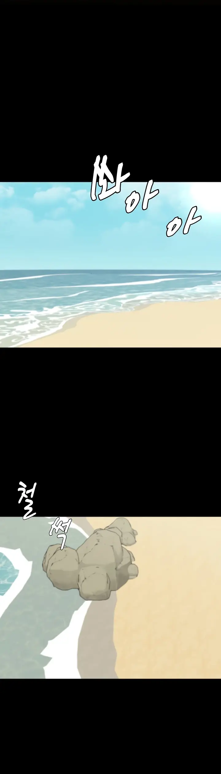 image-komik-komik-panty-note-chapter-178-1/43