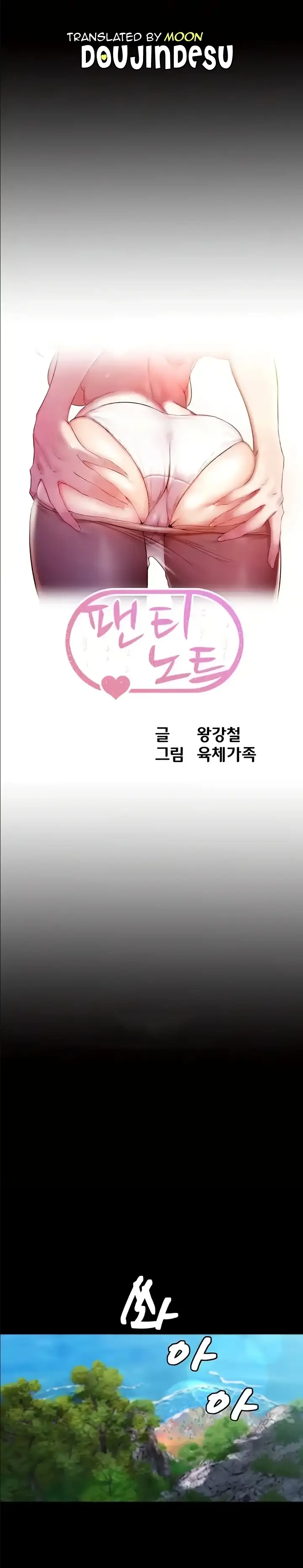 image-komik-komik-panty-note-chapter-181-0/27