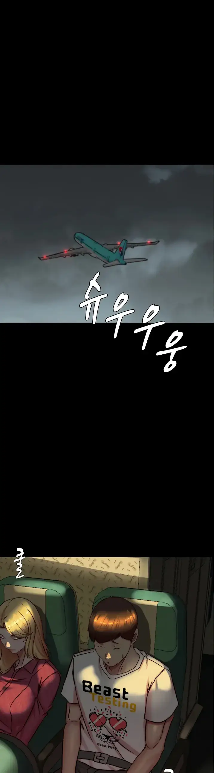 image-komik-komik-panty-note-chapter-184-0/42