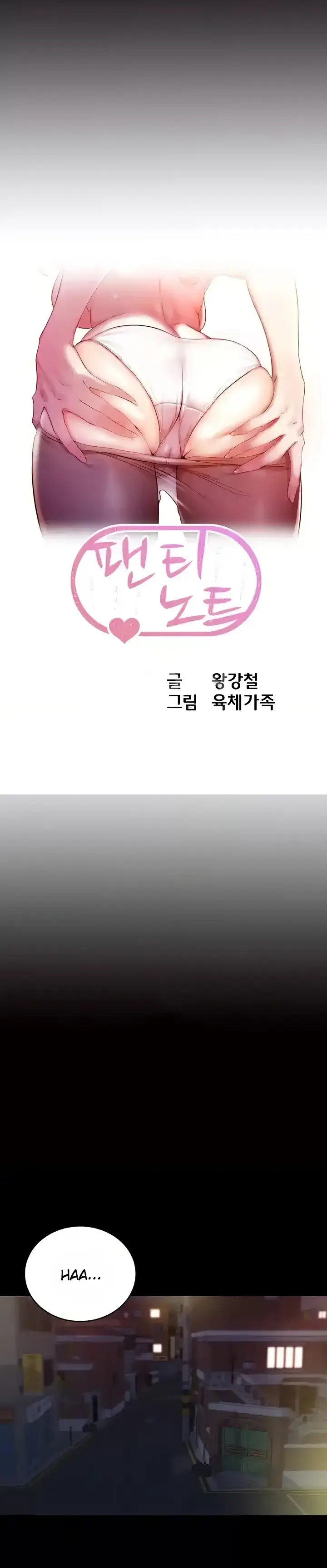 image-komik-komik-panty-note-chapter-188-0/28