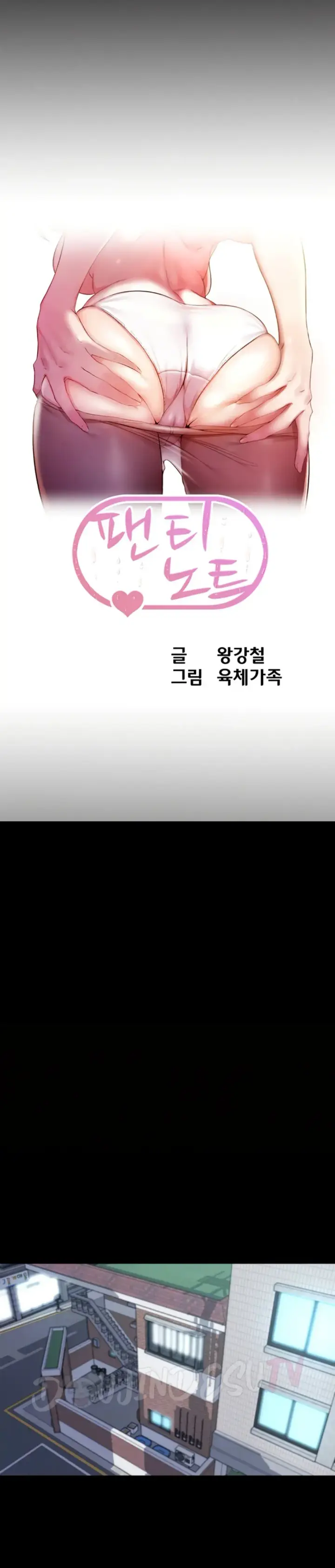 image-komik-komik-panty-note-chapter-197-0/33