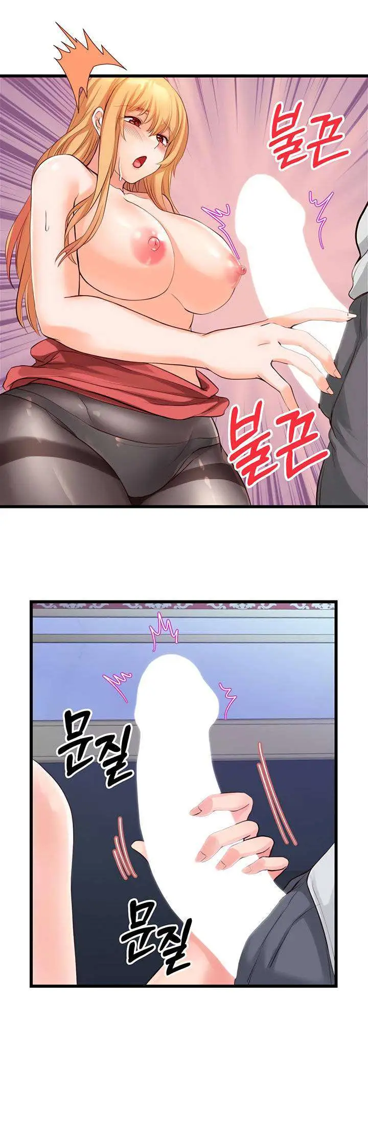 image-komik-komik-phone-sex-chapter-04-26/35