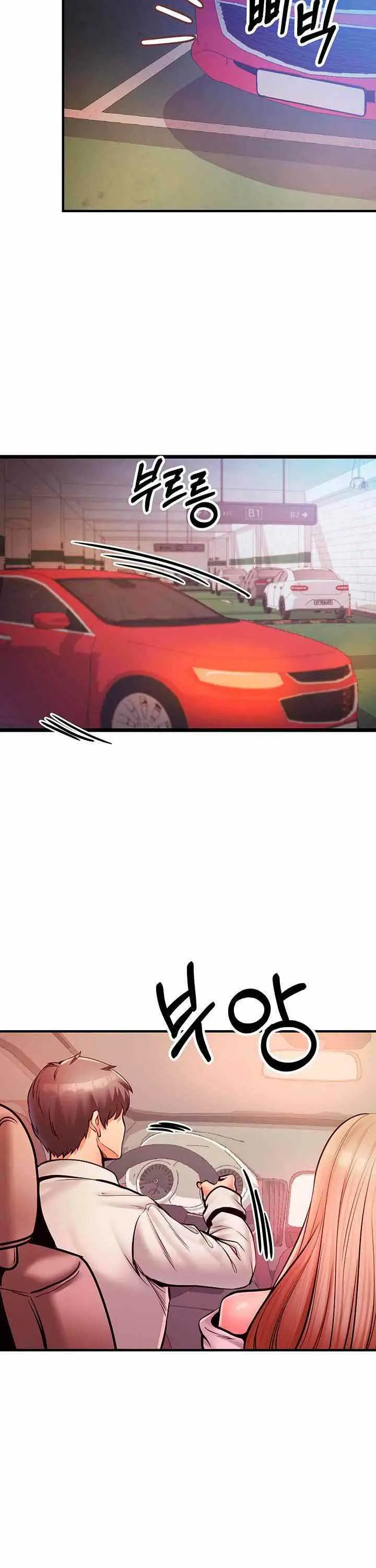 image-komik-komik-phone-sex-chapter-21-16/22