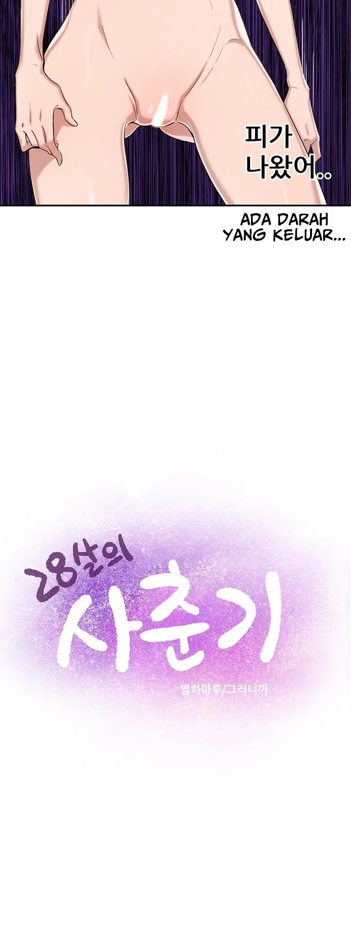 image-komik-komik-puberty-chapter-05-2/59