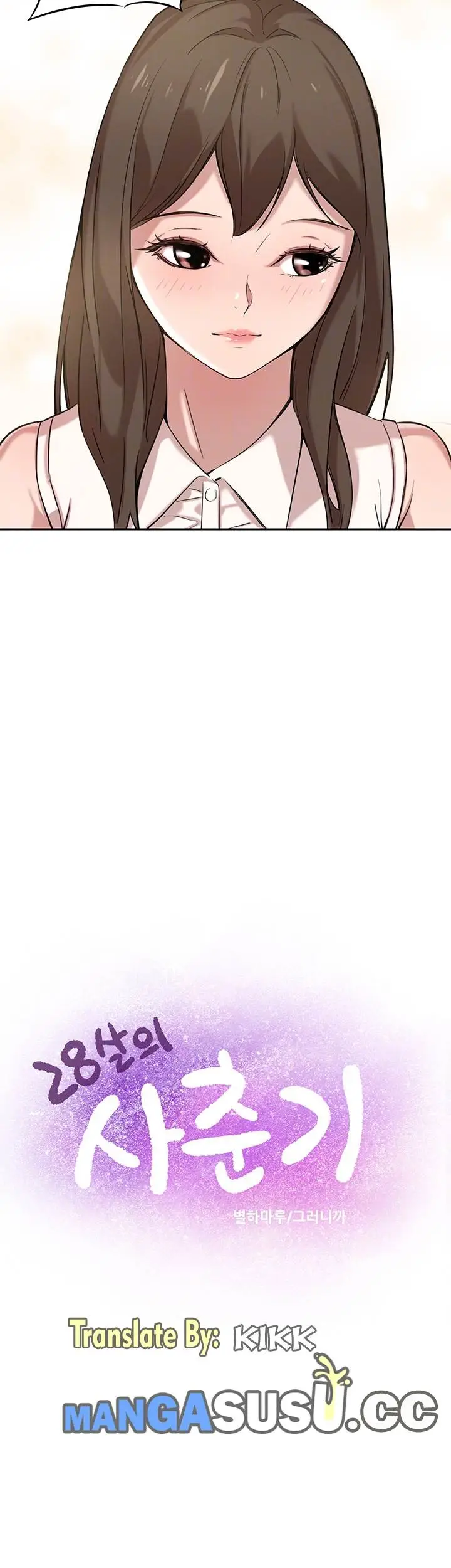 image-komik-komik-puberty-chapter-07-3/61