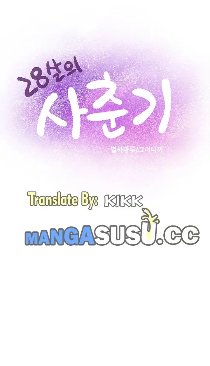 image-komik-komik-puberty-chapter-09-5/39