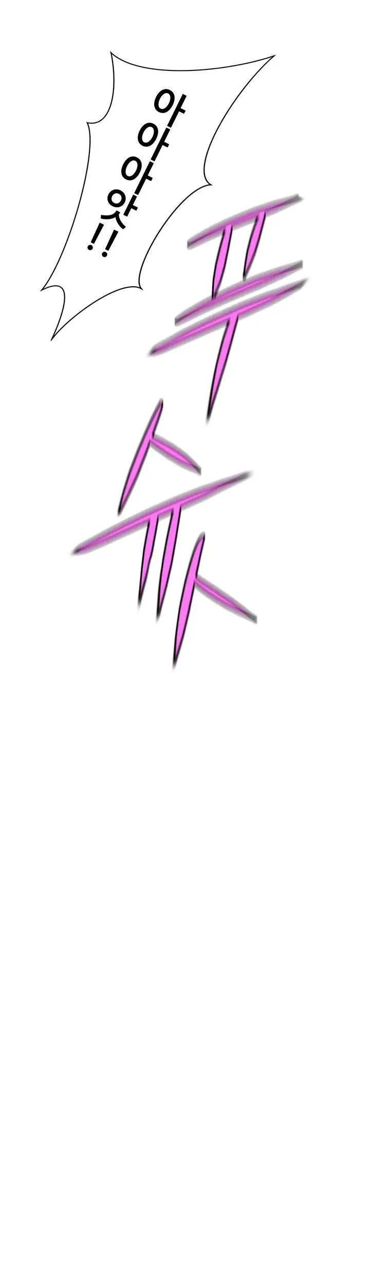 image-komik-komik-puberty-chapter-11-57/66