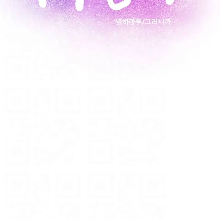 image-komik-komik-puberty-chapter-12-3/76