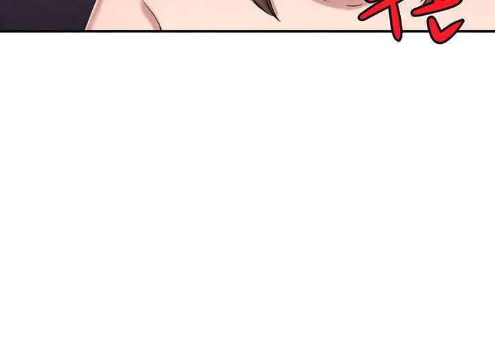 image-komik-komik-puberty-chapter-12-31/76