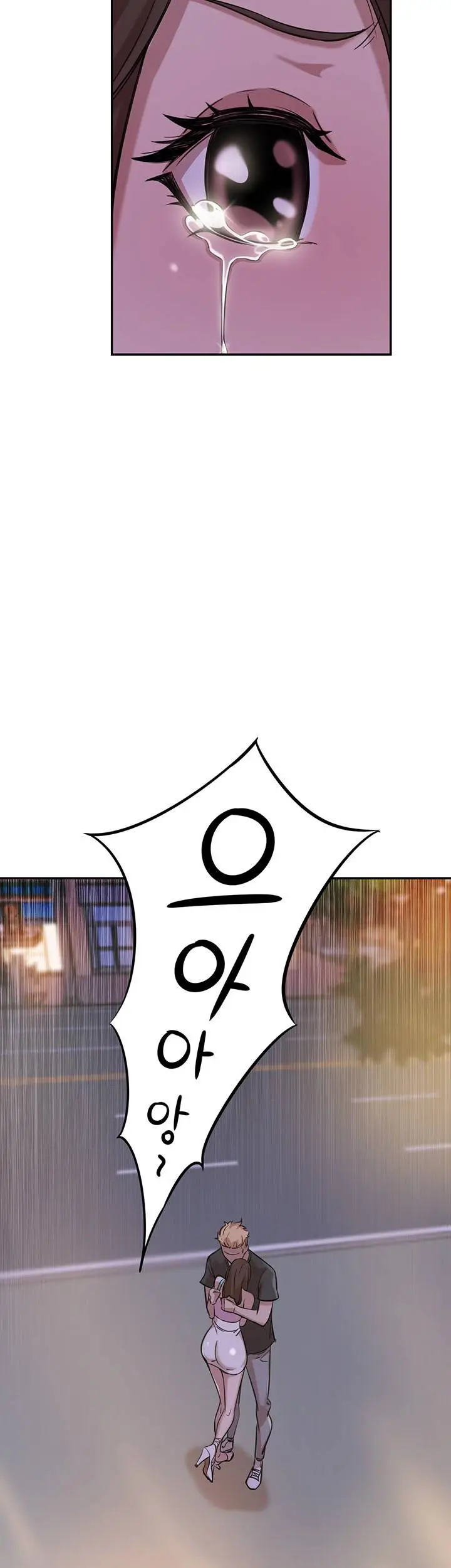 image-komik-komik-puberty-chapter-12-73/76