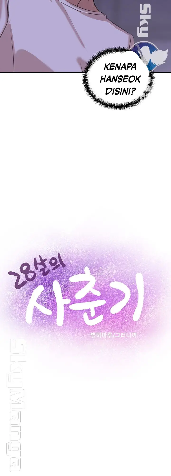 image-komik-komik-puberty-chapter-17-2/59