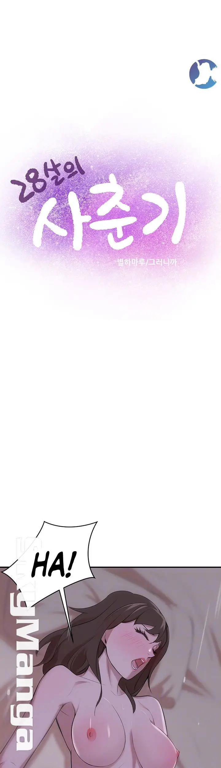 image-komik-komik-puberty-chapter-19-3/60