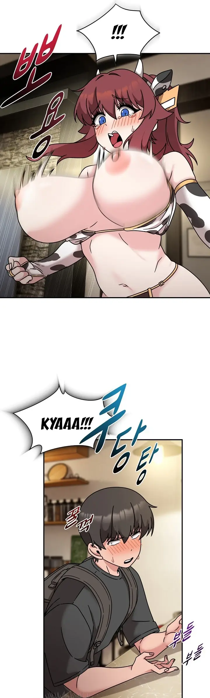 image-komik-komik-recruiting-chapter-49-20/36