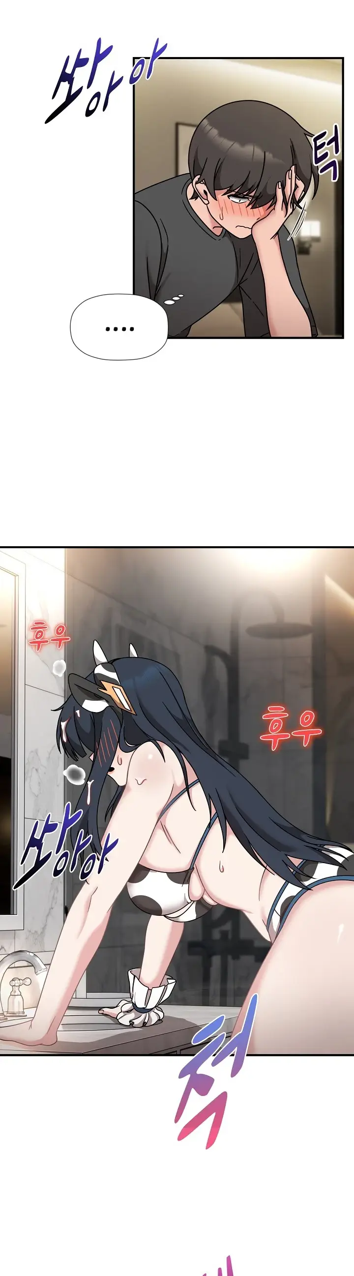 image-komik-komik-recruiting-chapter-50-10/37