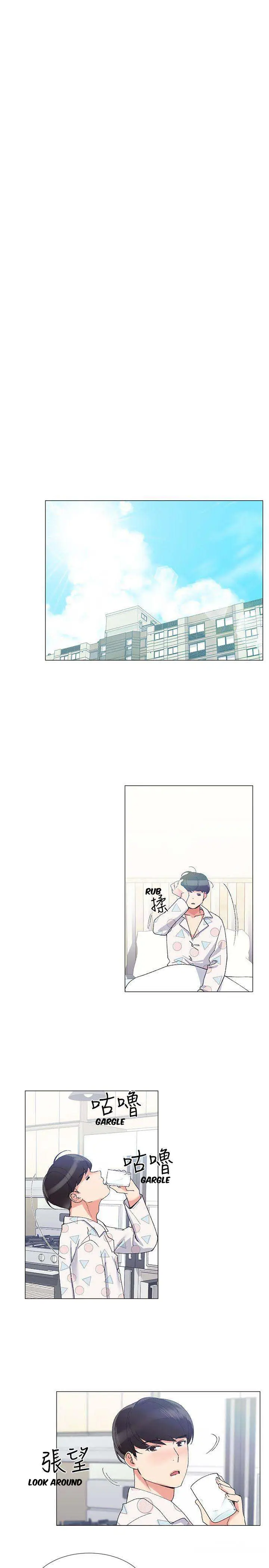 image-komik-komik-repeater-chapter-04-19/33