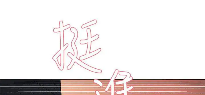 image-komik-komik-repeater-chapter-30-4/14